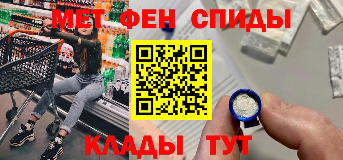 Дзержинск  АМФЕТАМИН 97%  АМФ  Вход с VPN 