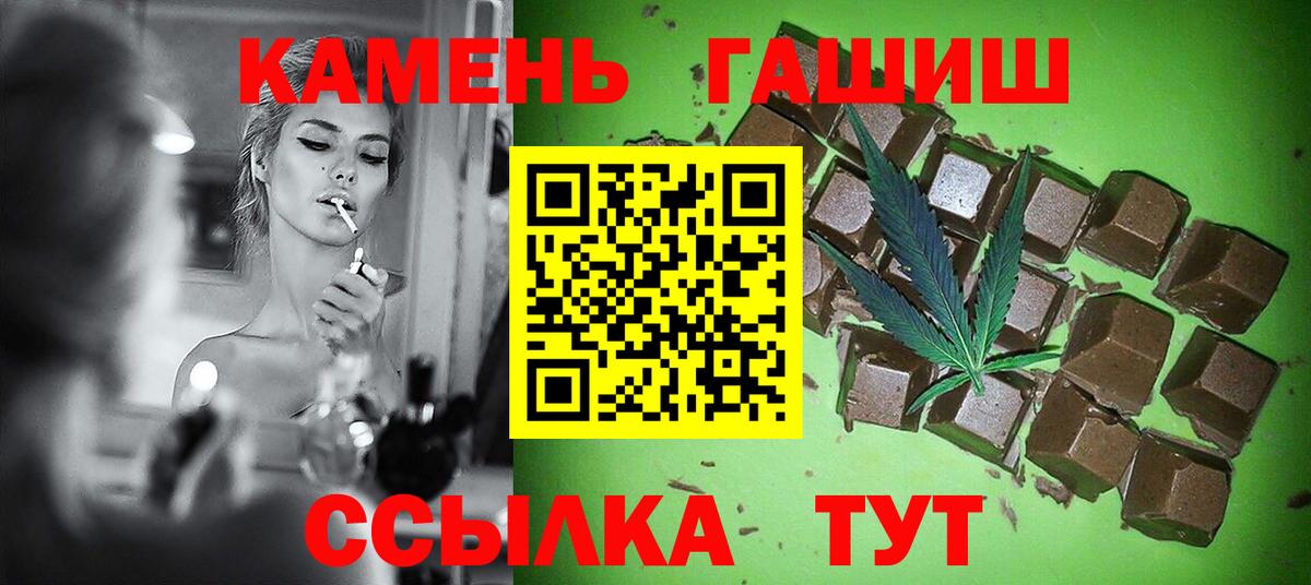 ГАШИШ Premium  ГАШ гашик  Дзержинск  Вход с VPN 