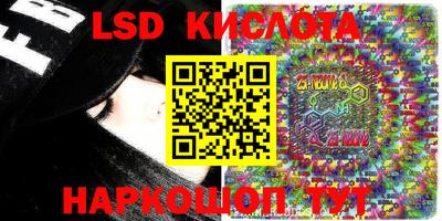 амф Кунгур