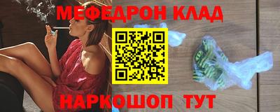 амф Кунгур