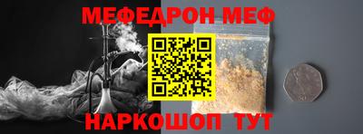 марки nbome Кумертау