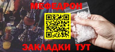 амф Кунгур