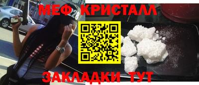амф Кунгур