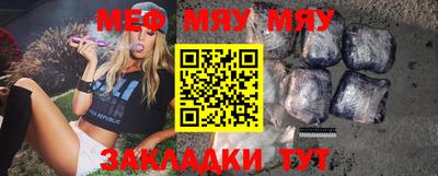 амф Кунгур