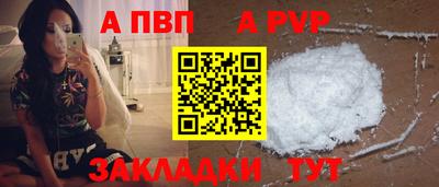 амф Кунгур
