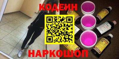 марки nbome Кумертау