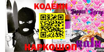 марки nbome Кумертау