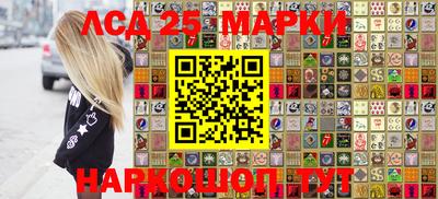 марки nbome Кумертау