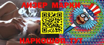 марки nbome Кумертау