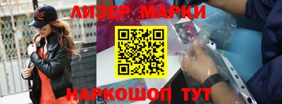 марки nbome Кумертау