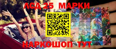марки nbome Кумертау
