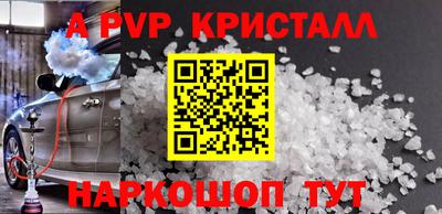 марки nbome Кумертау