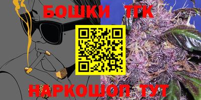 марки nbome Кумертау