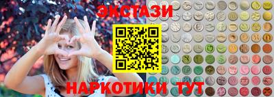амф Кунгур