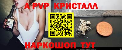 амф Кунгур