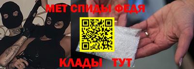 амф Кунгур