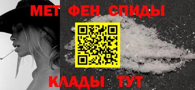 амф Кунгур