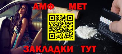 амф Кунгур