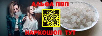 амф Кунгур