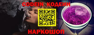 ПСИЛОЦИБИНОВЫЕ ГРИБЫ Кулебаки