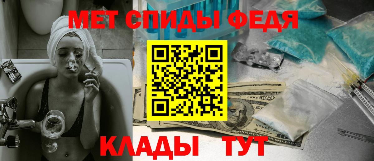 Первитин витя Дзержинск
