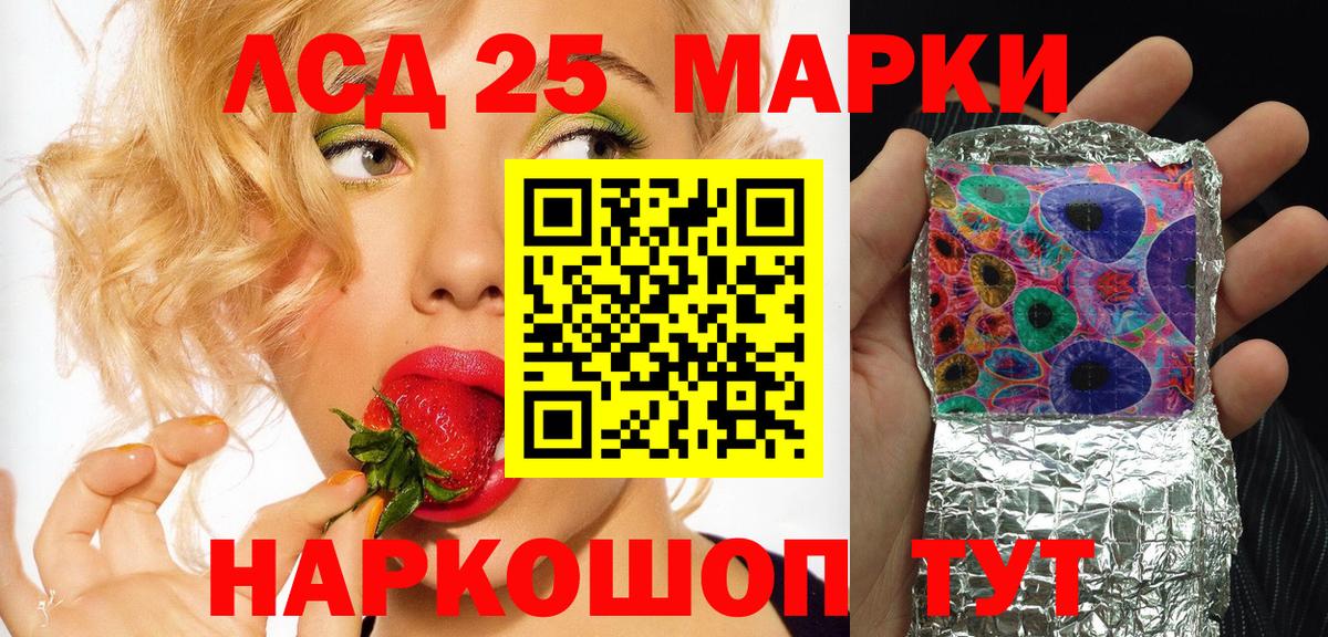 Марки NBOMe 1,8мг  Марки NBOMe 1,8мг  Вход с VPN  Дзержинск 