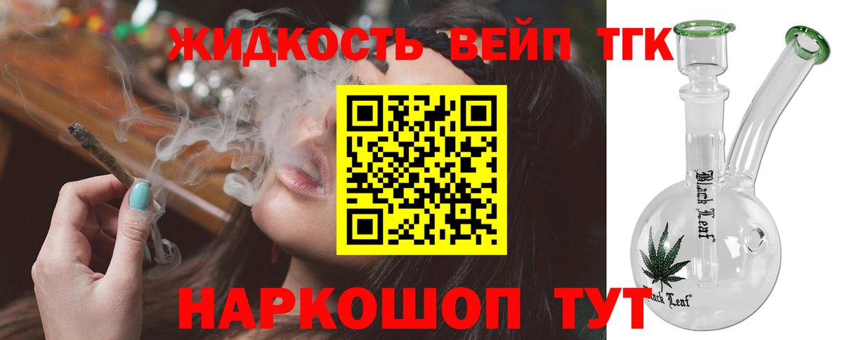 Дистиллят ТГК концентрат Дзержинск