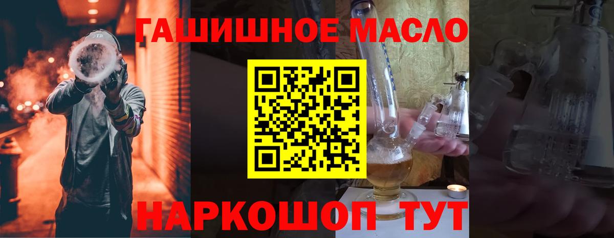 ТГК Wax  закладки  Дзержинск  Вход с VPN  ТГК вейп с тгк 