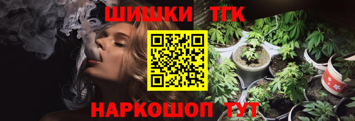 Дзержинск  Бошки марихуана Amnesia  Каннабис конопля  Вход с VPN  Шишки марихуана Bruce Banner 